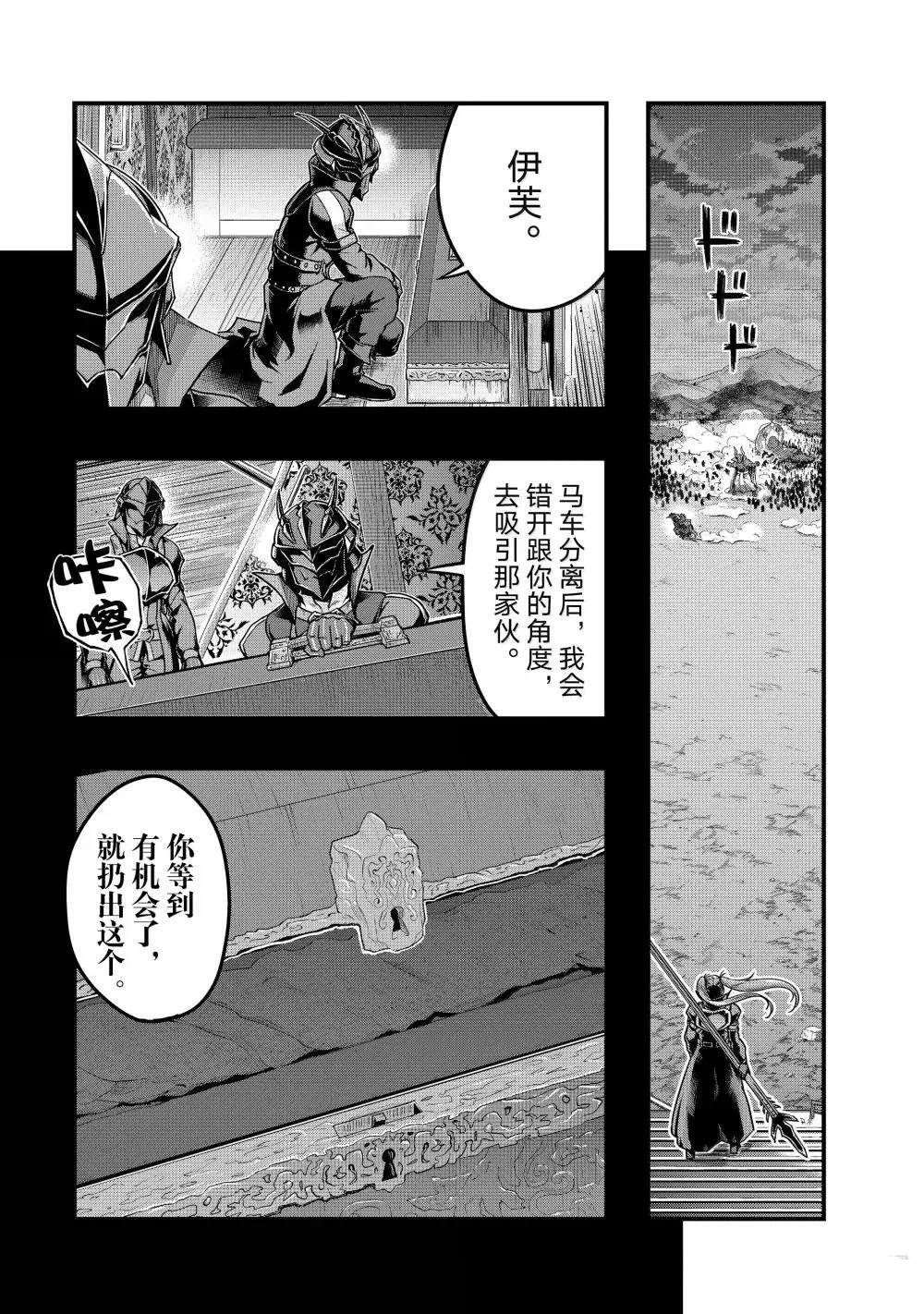 第55话9