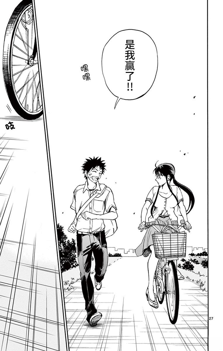 第18话27