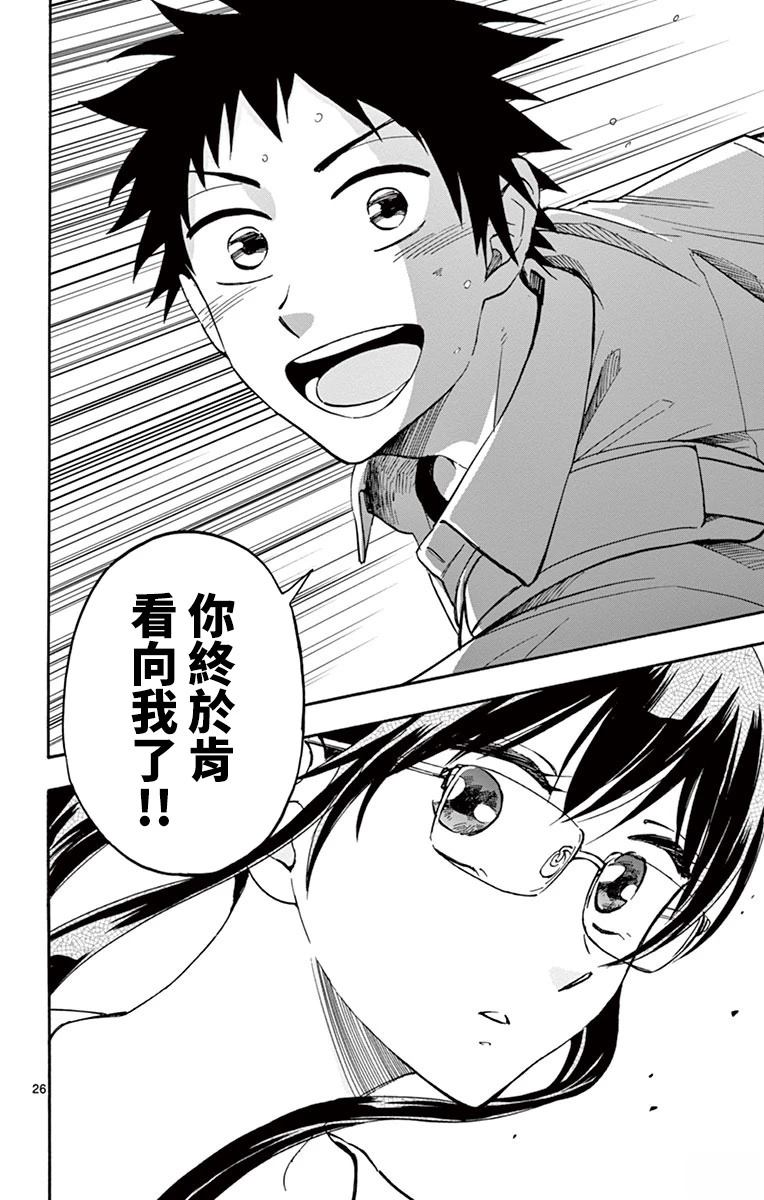 第18话26