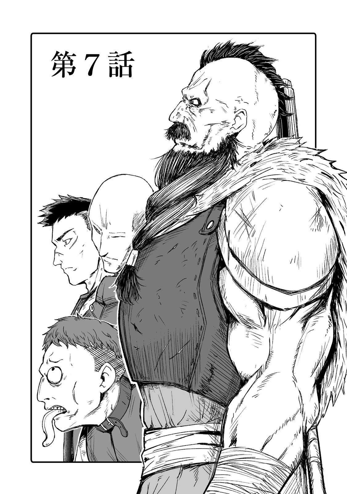 第7话1