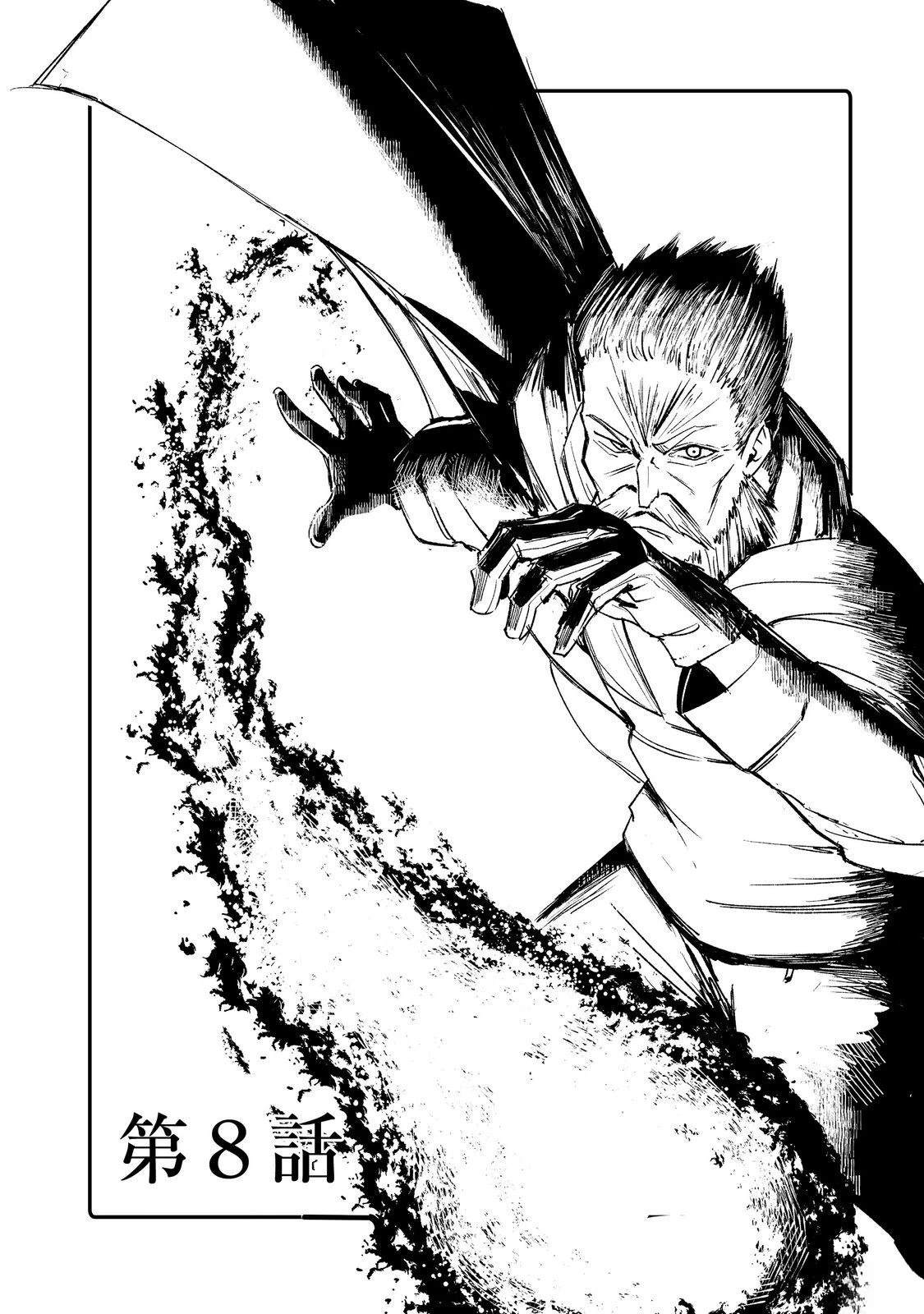 第8话1