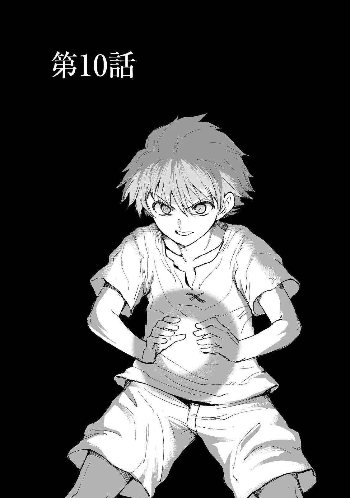 第10话1