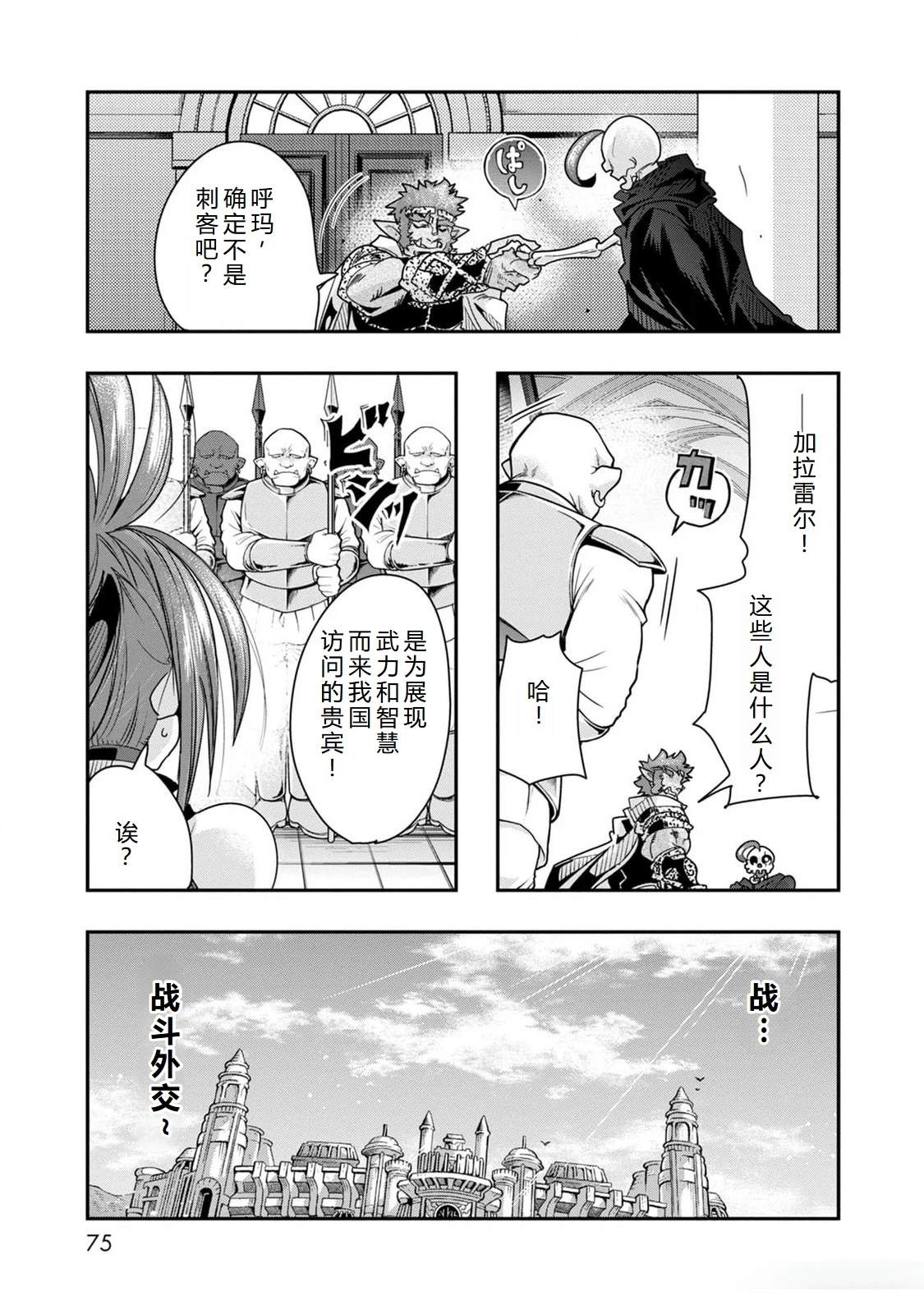 第44话22