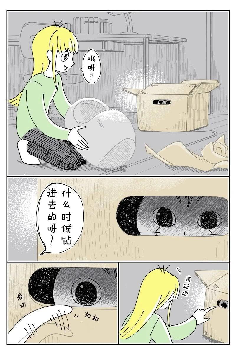 第242话1