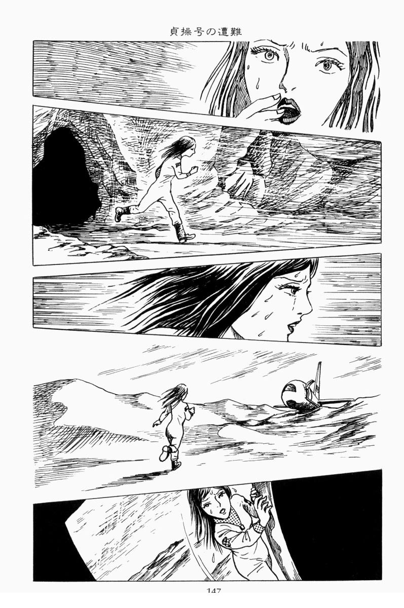 —贞操号的遇难29