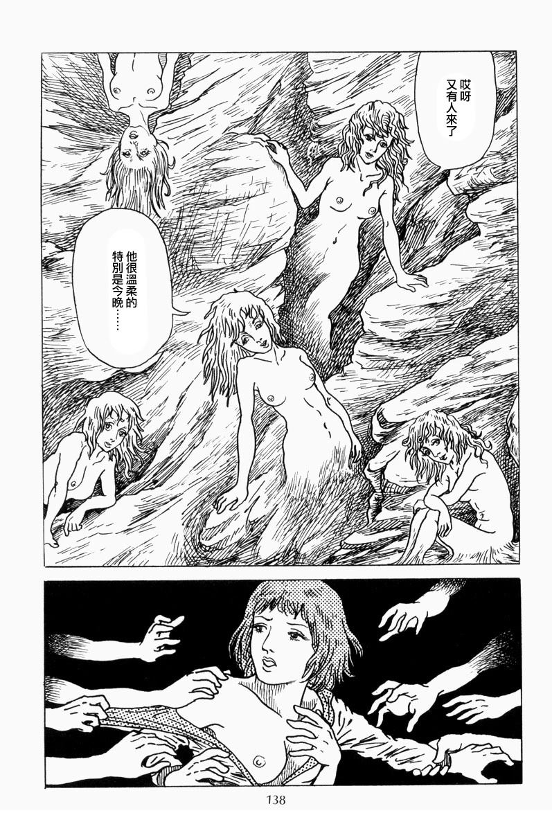 —贞操号的遇难20