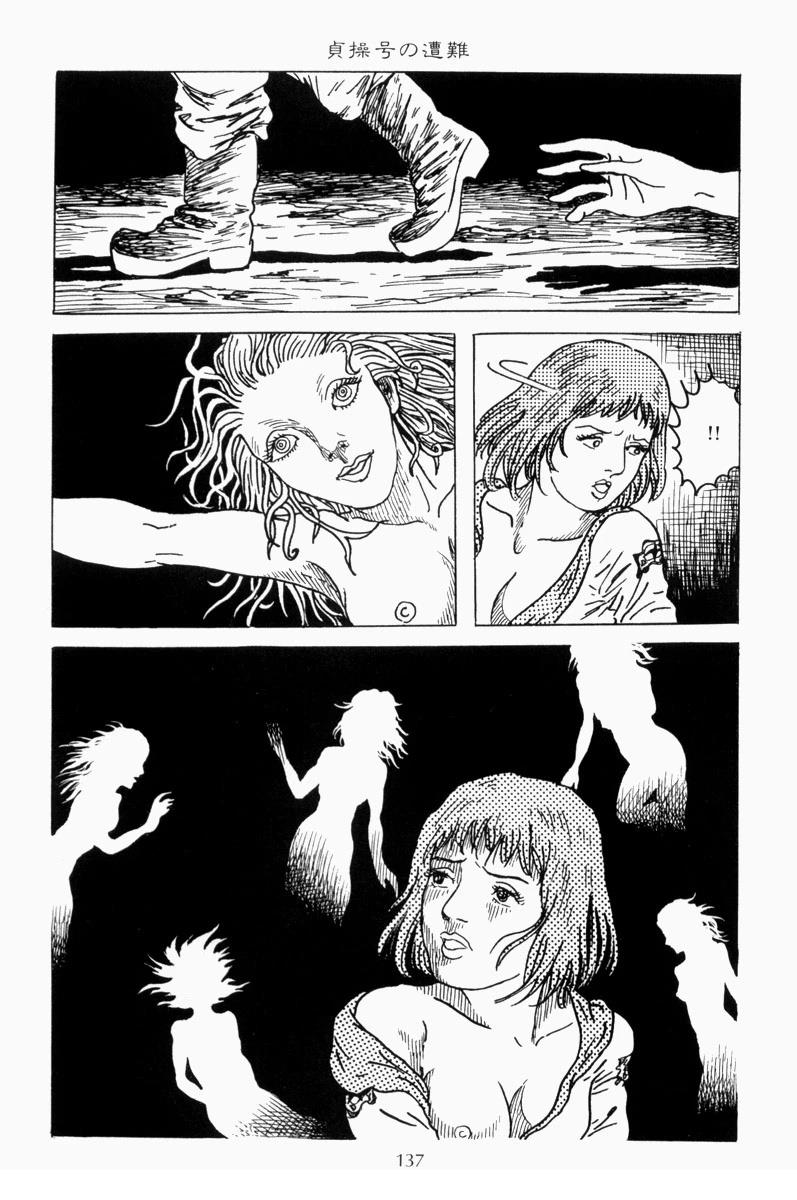 —贞操号的遇难19