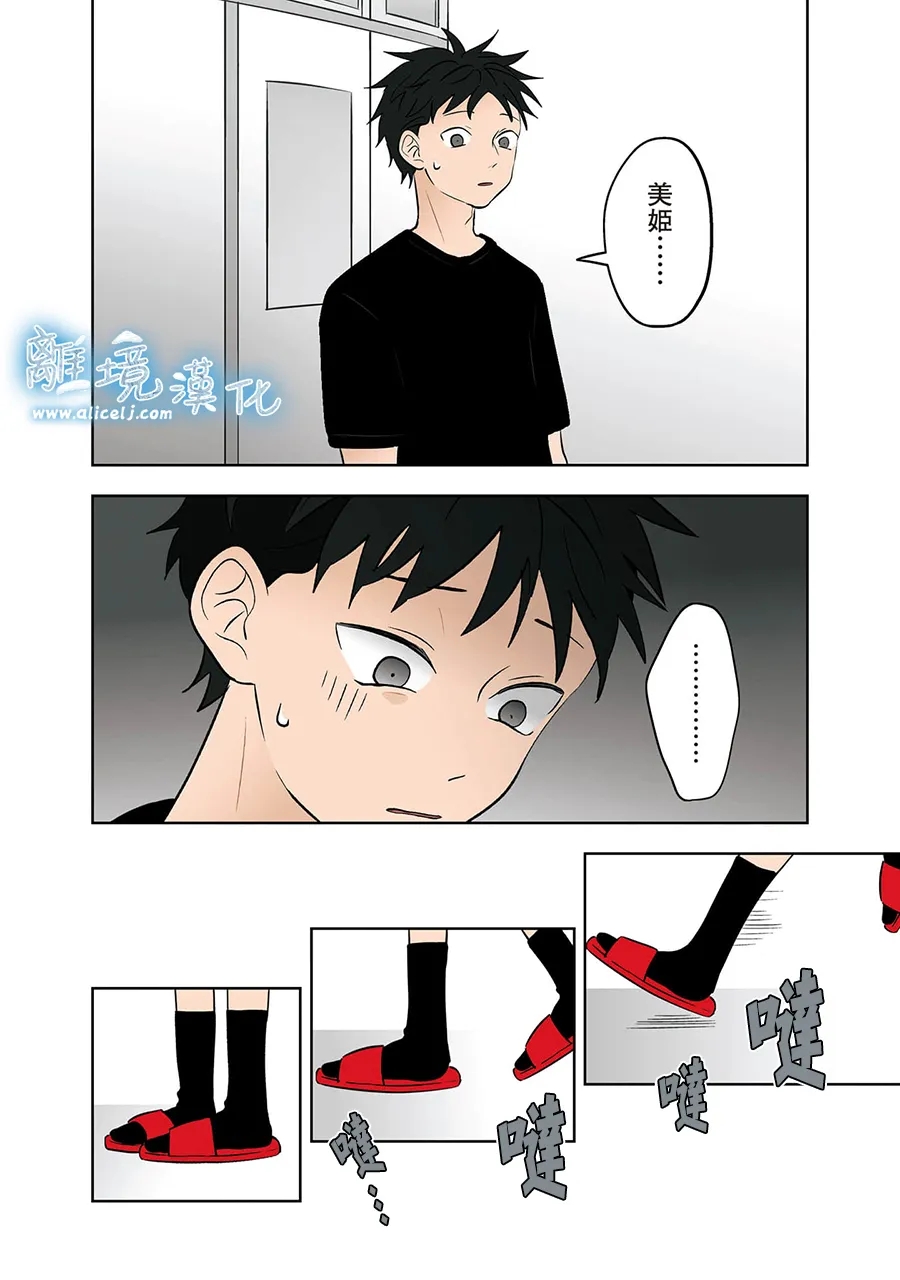 第65话16