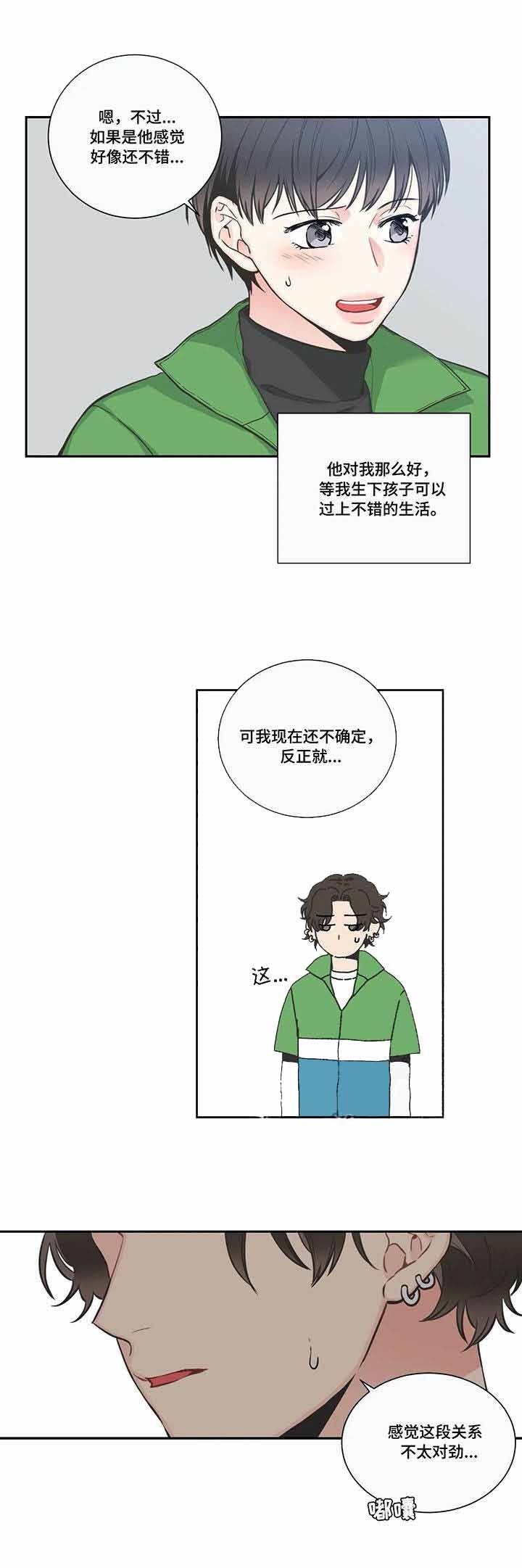 第36话3