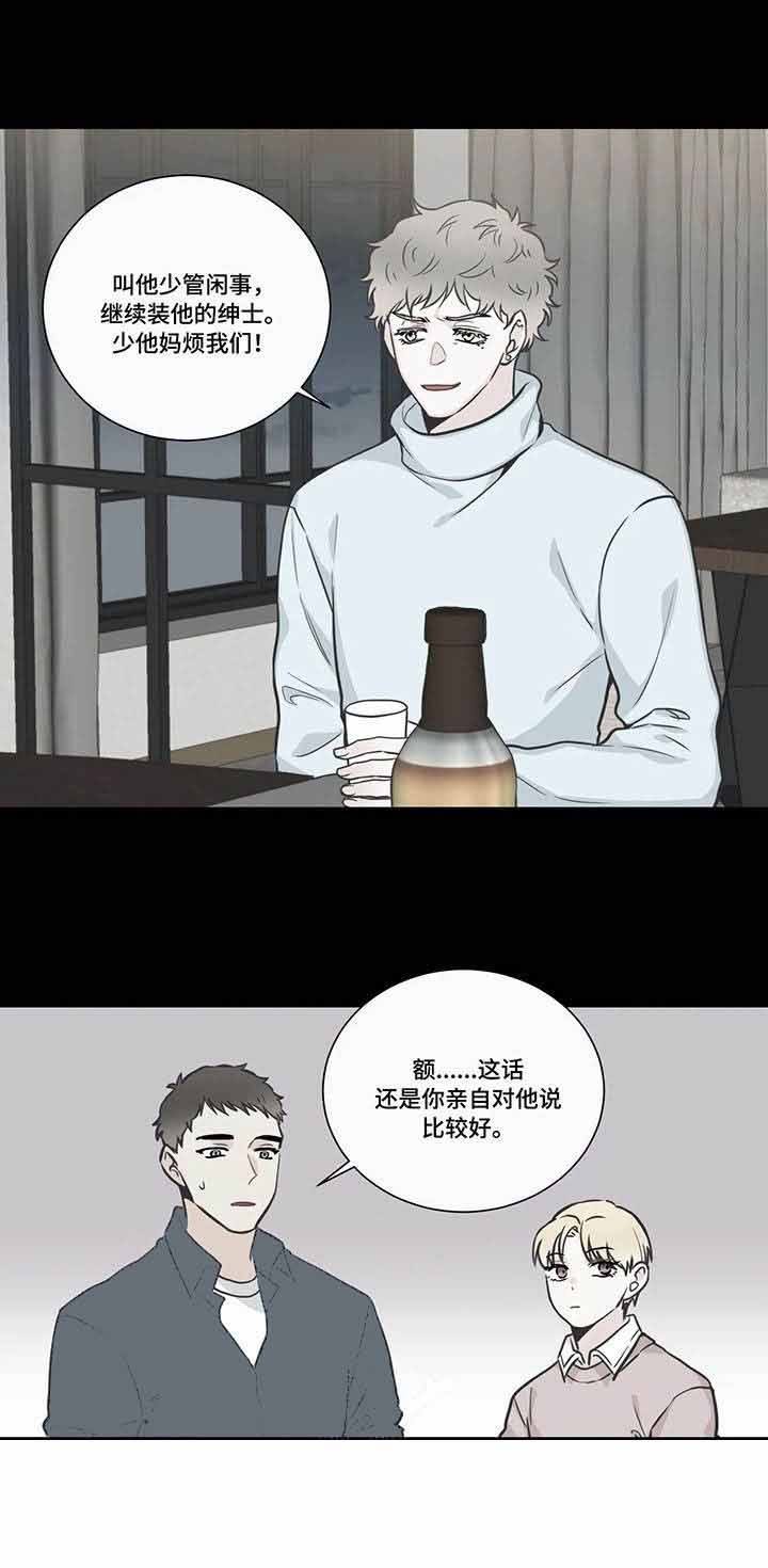第37话10