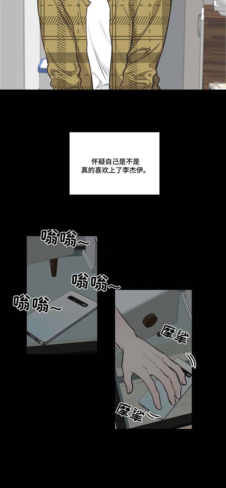 第46话6