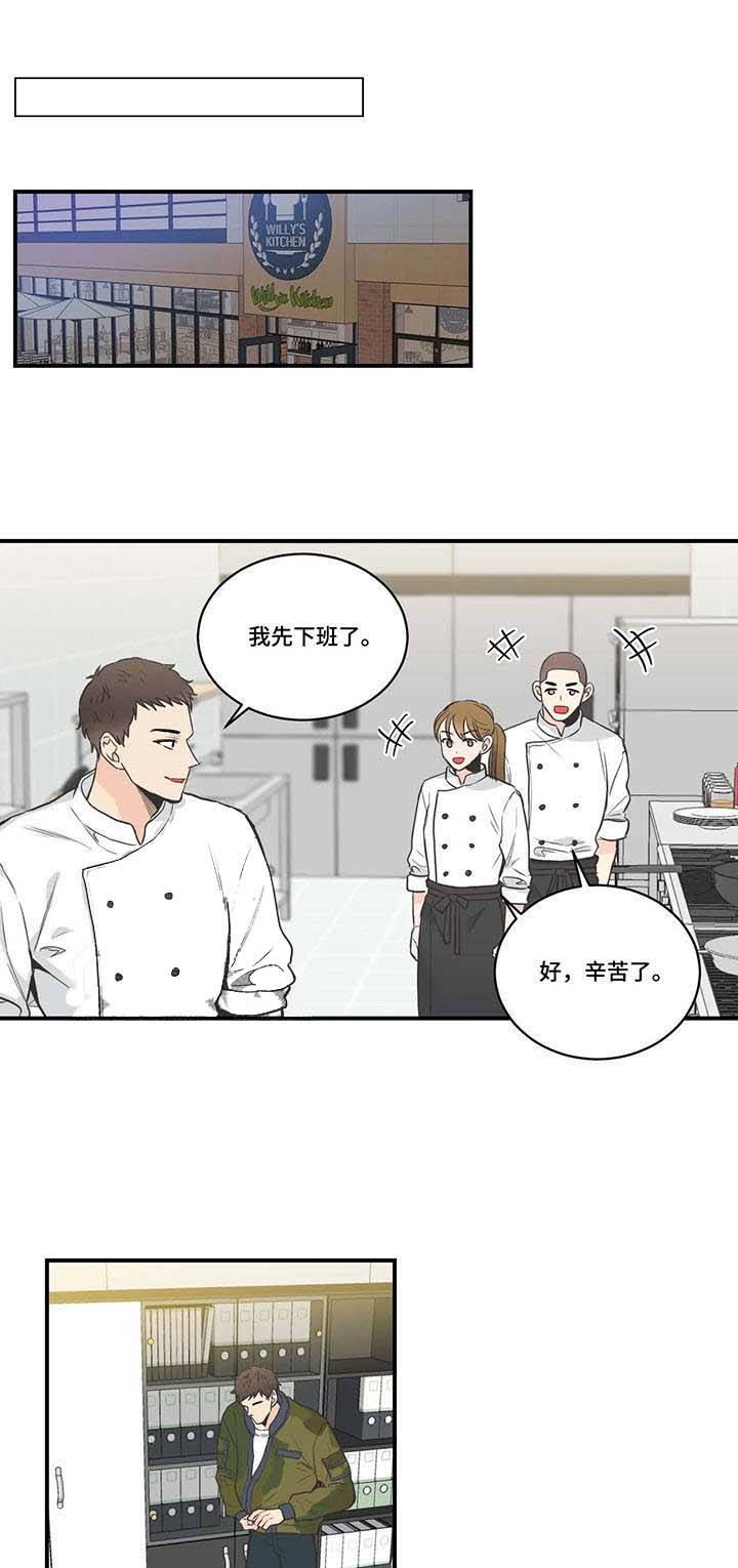 第51话5