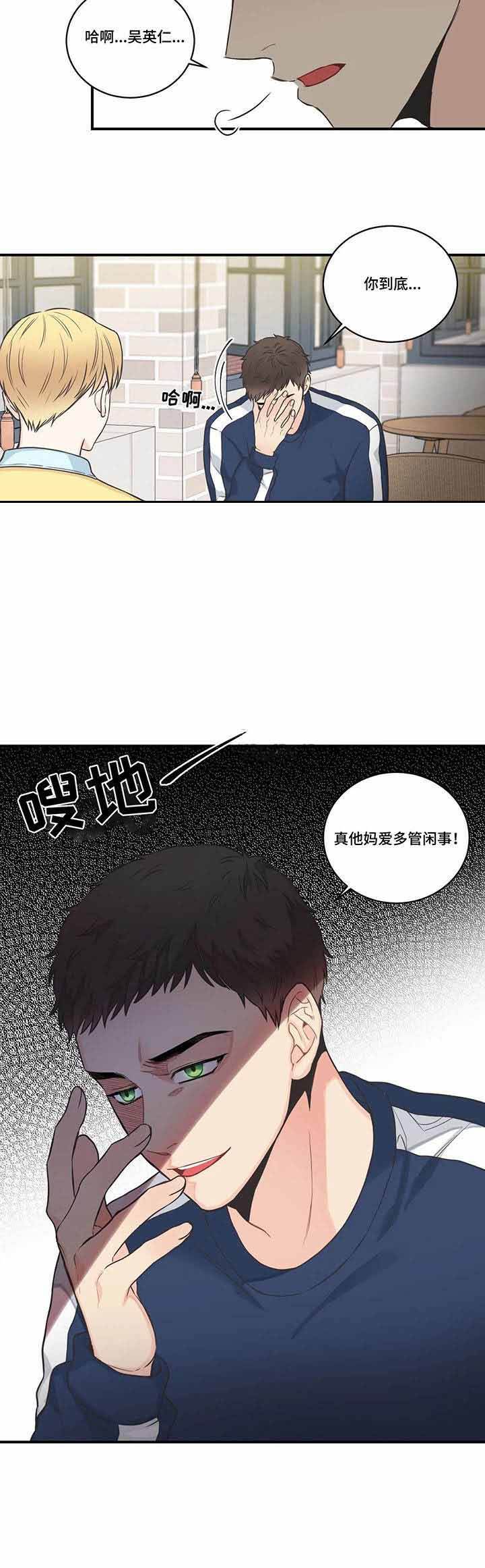 第52话9