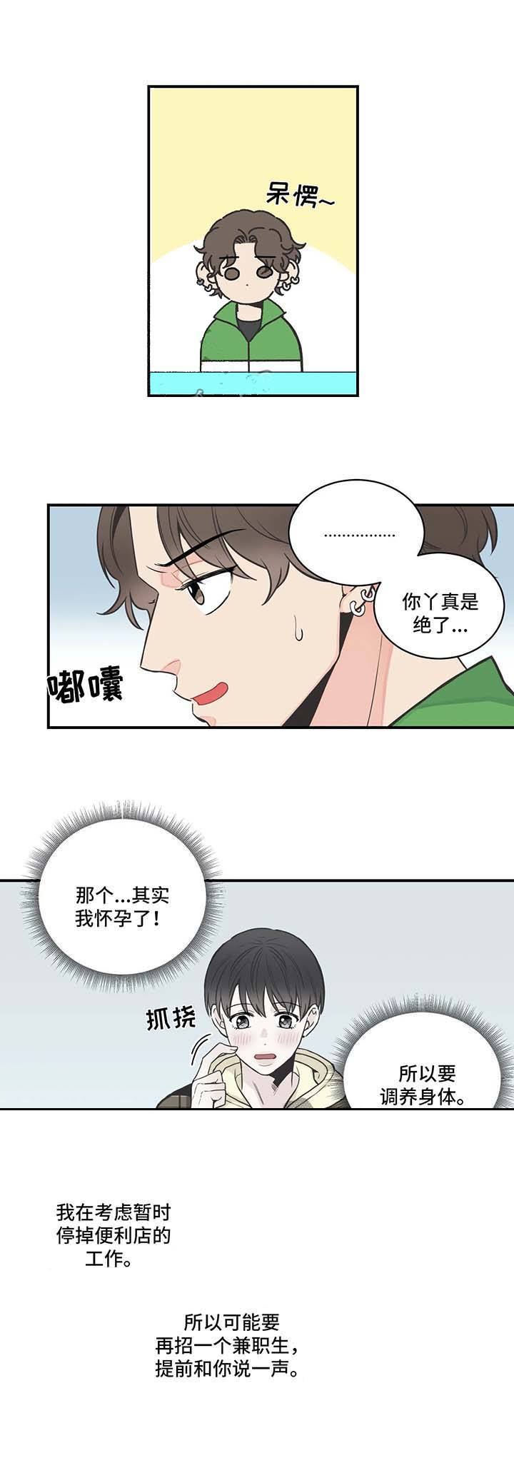 第53话9