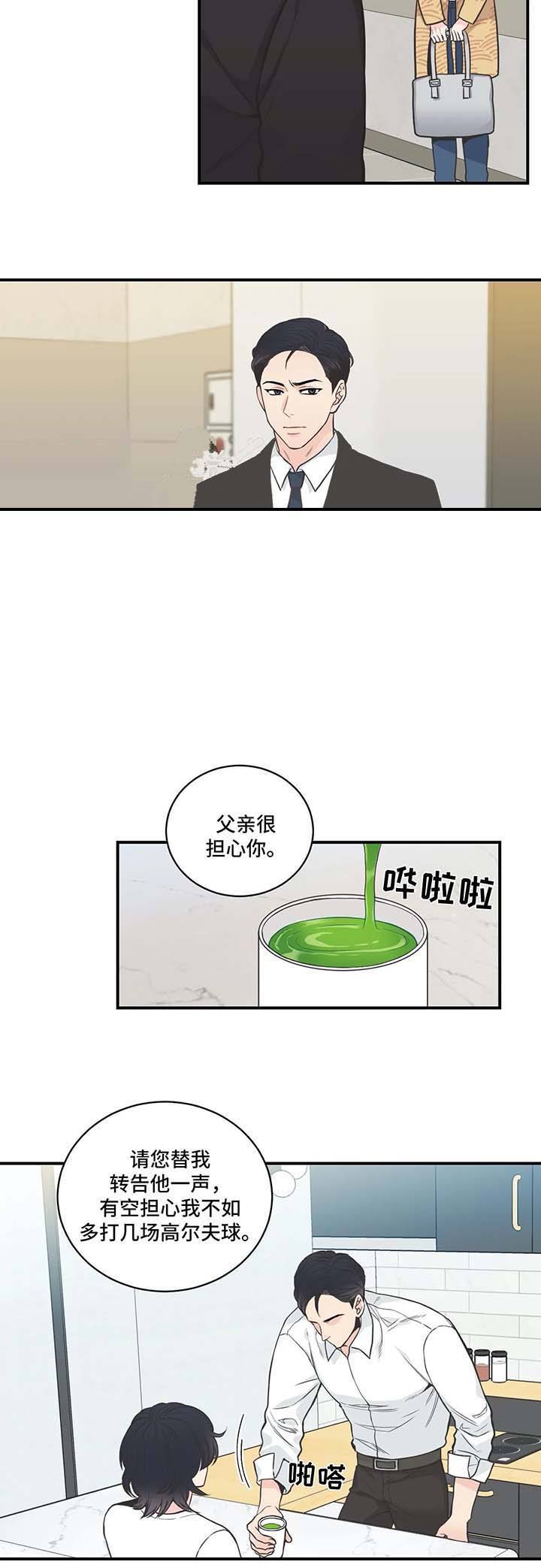 第54话11