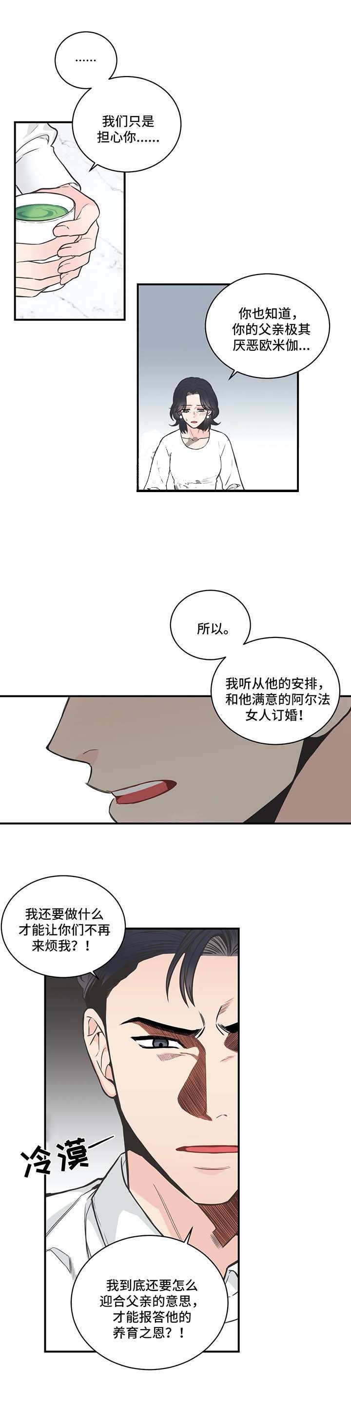 第55话6