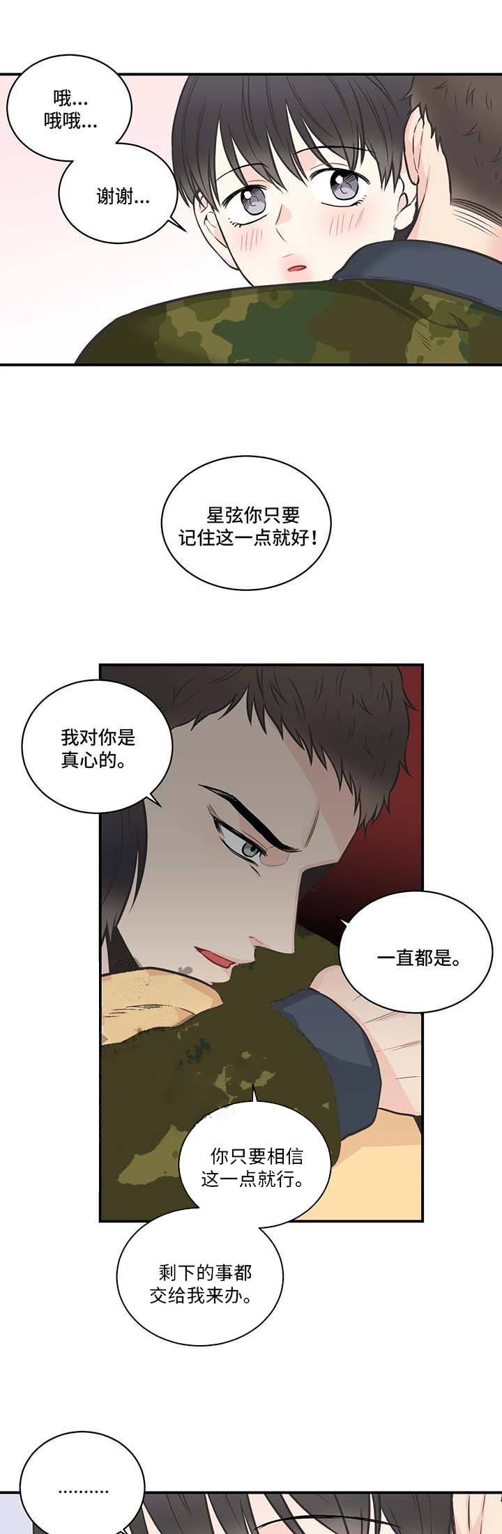 第56话4