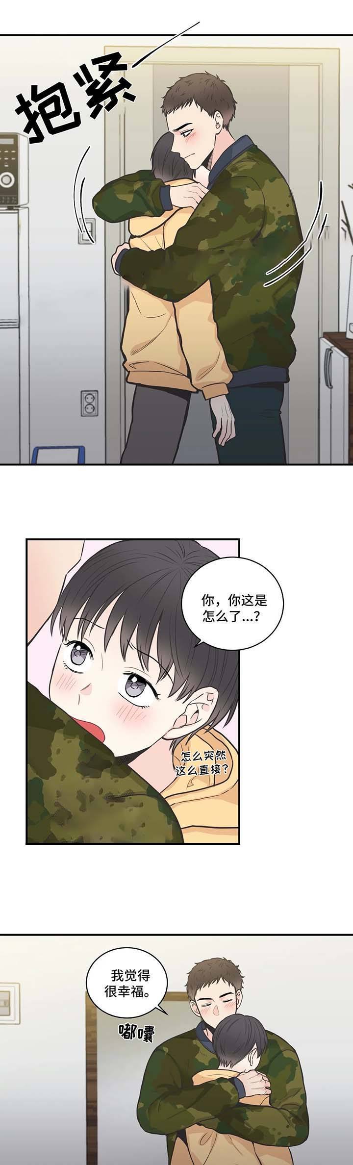 第56话2