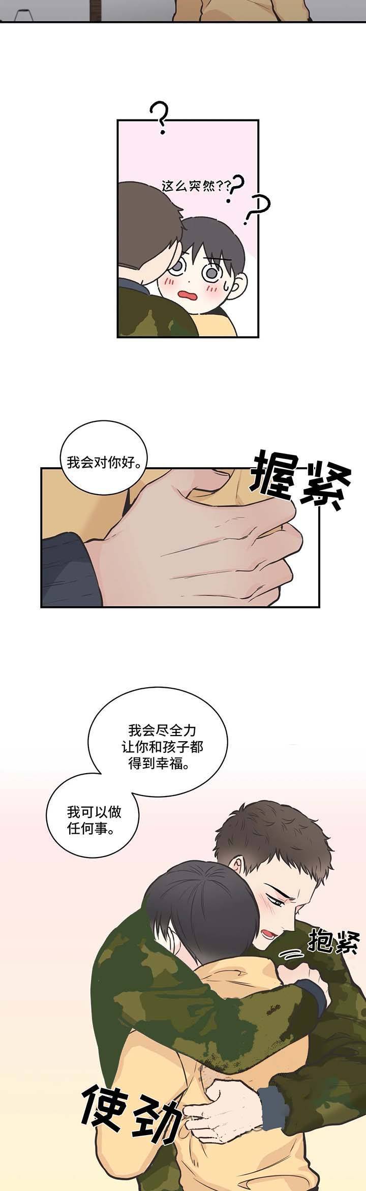 第56话3