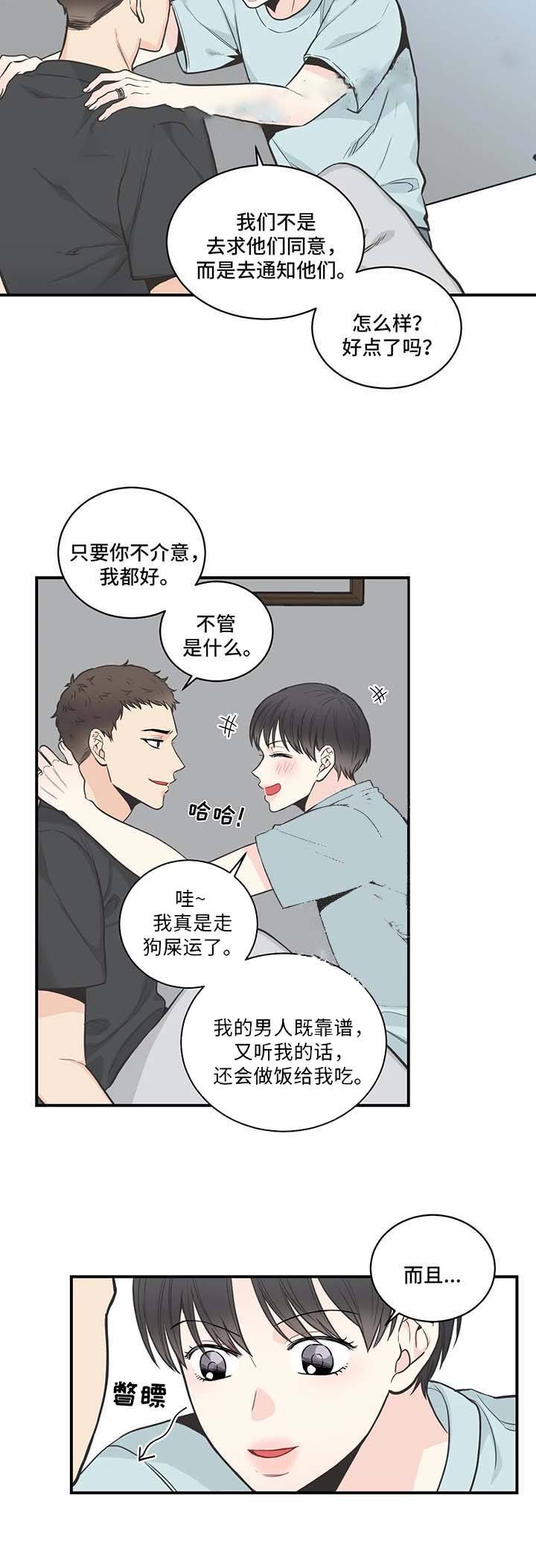 第57话7