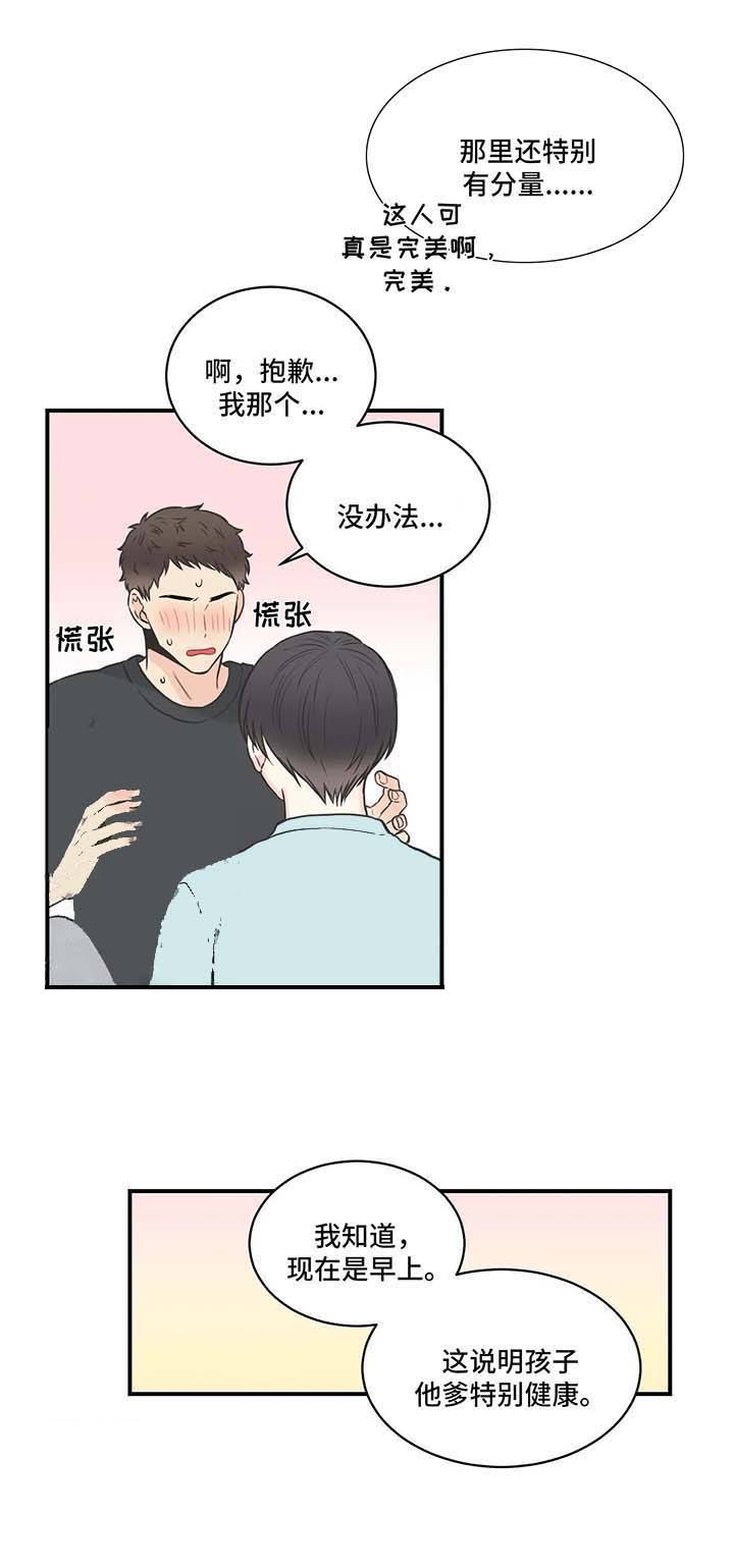 第57话8