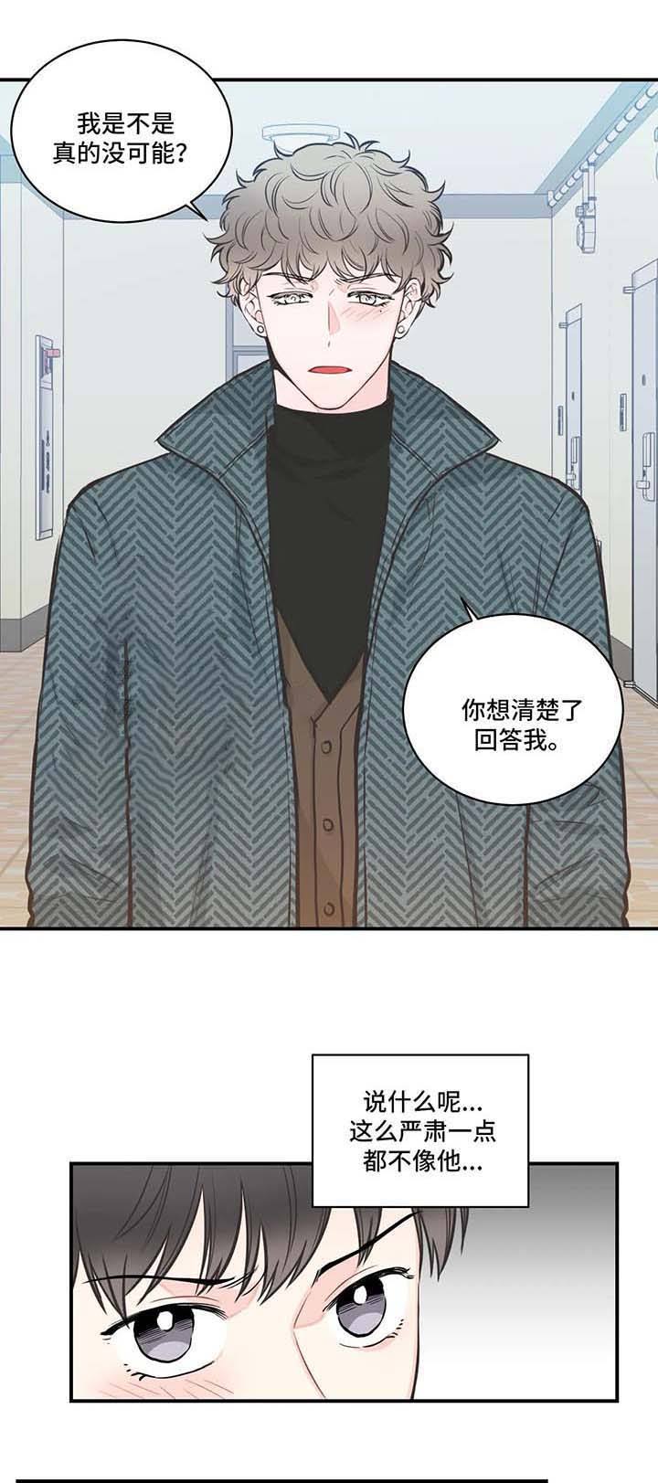 第59话1
