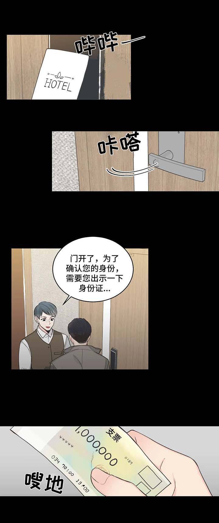 第63话2