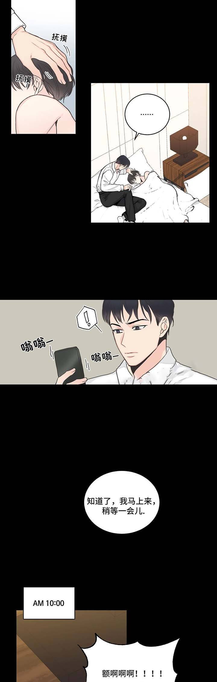 第64话7
