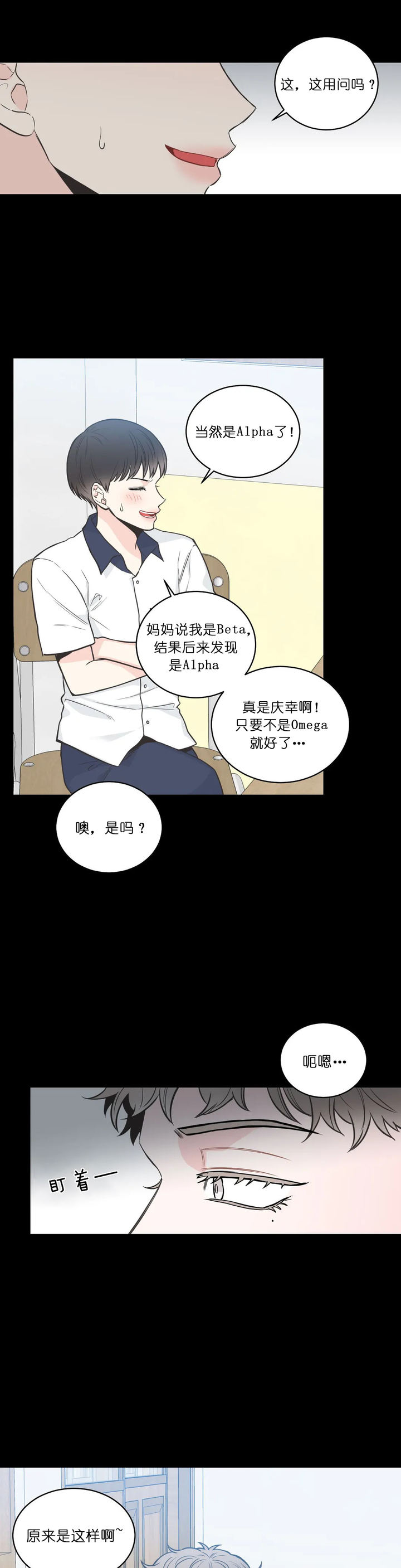 第65话8