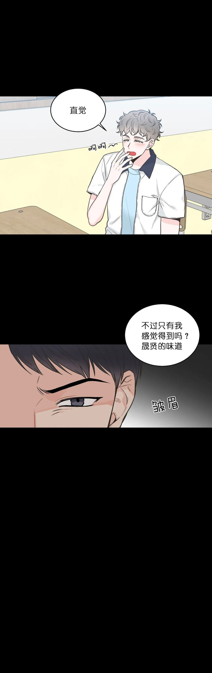 第66话2