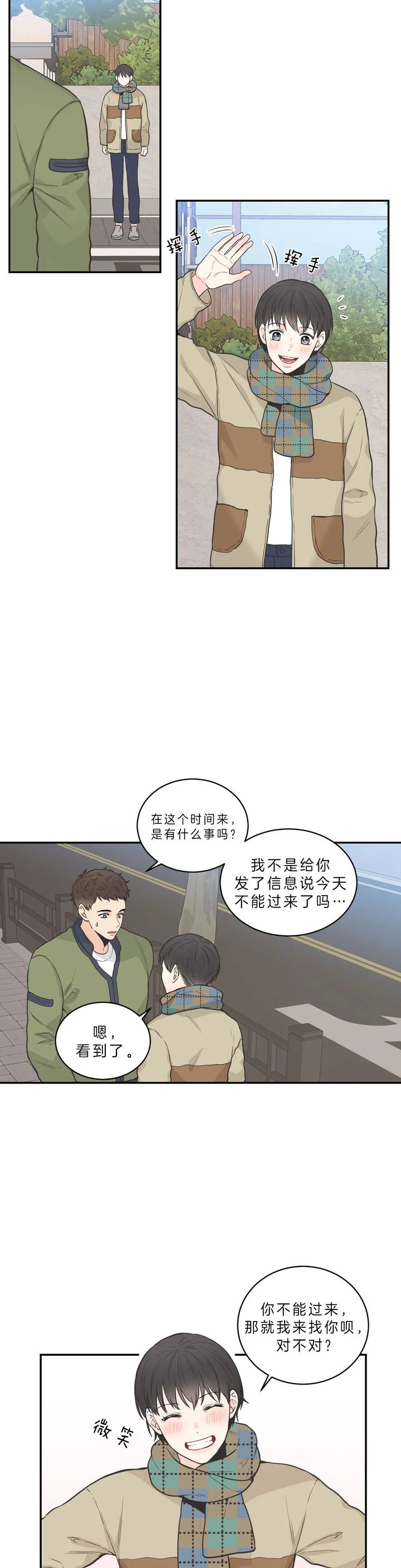 第75话3