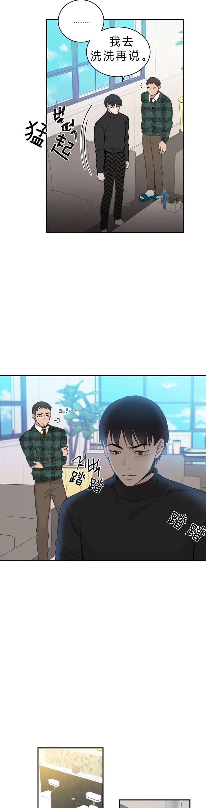 第80话2