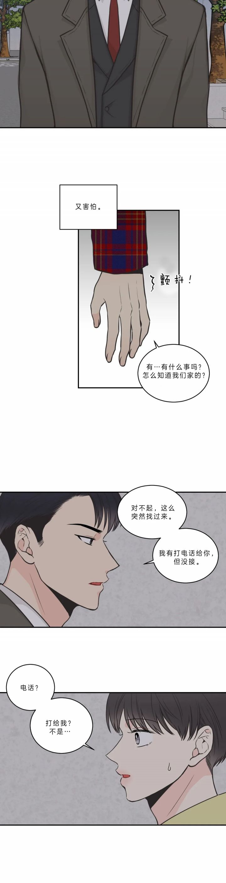 第85话5