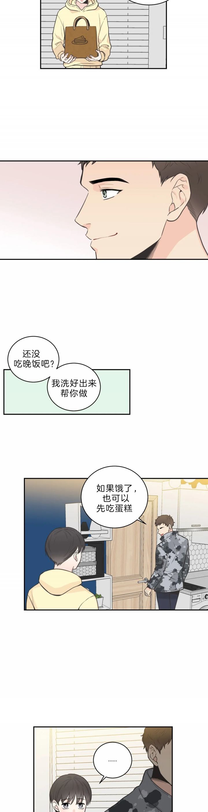 第87话10
