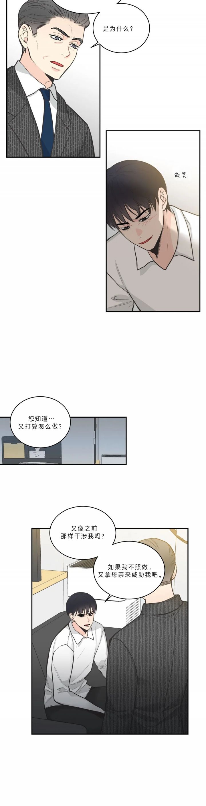 第89话2