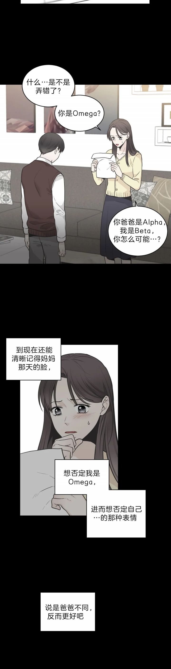 第91话6