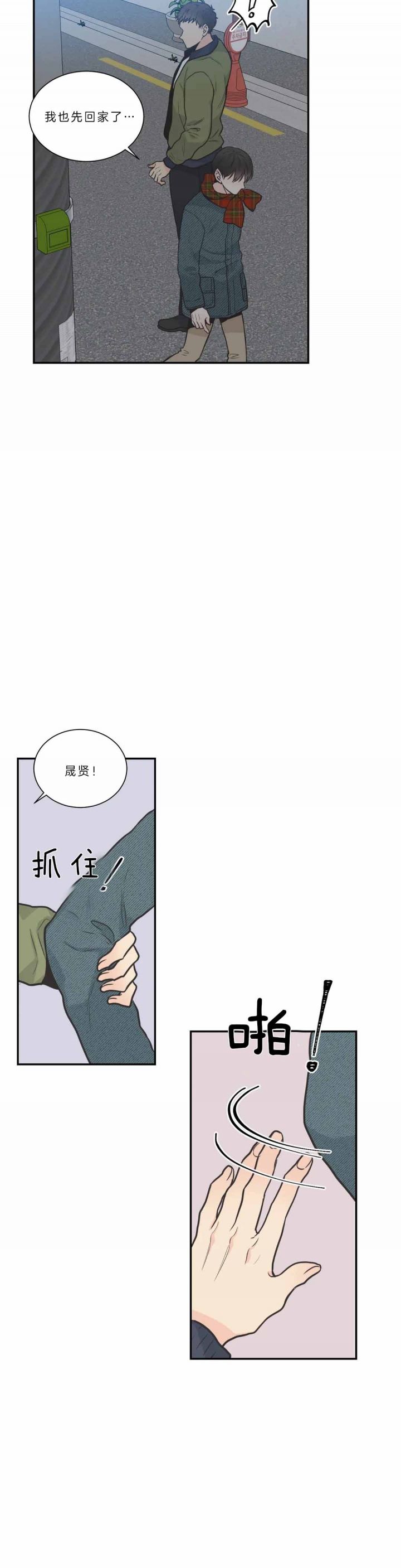第96话13