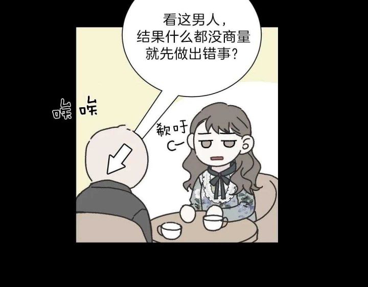 第103话51