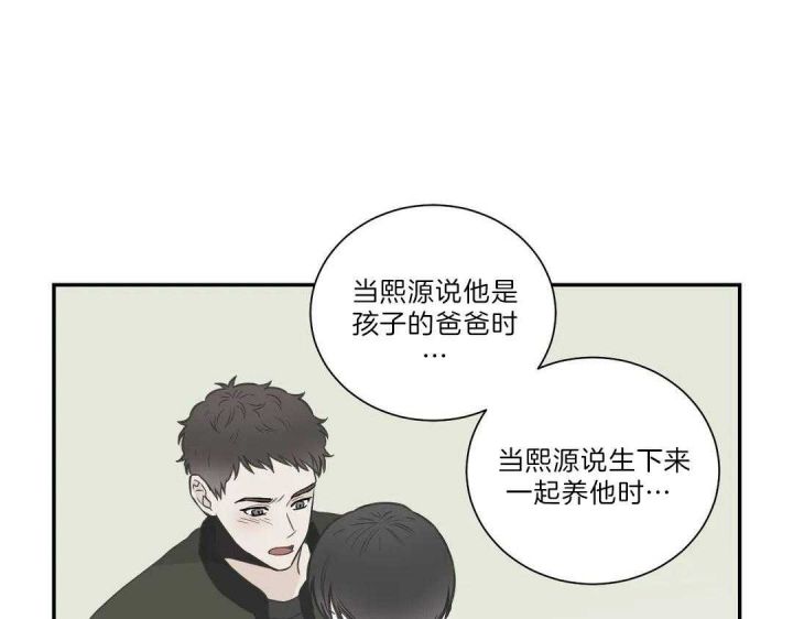 第105话63