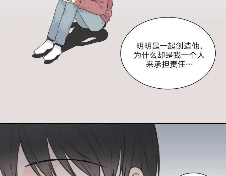 第105话61