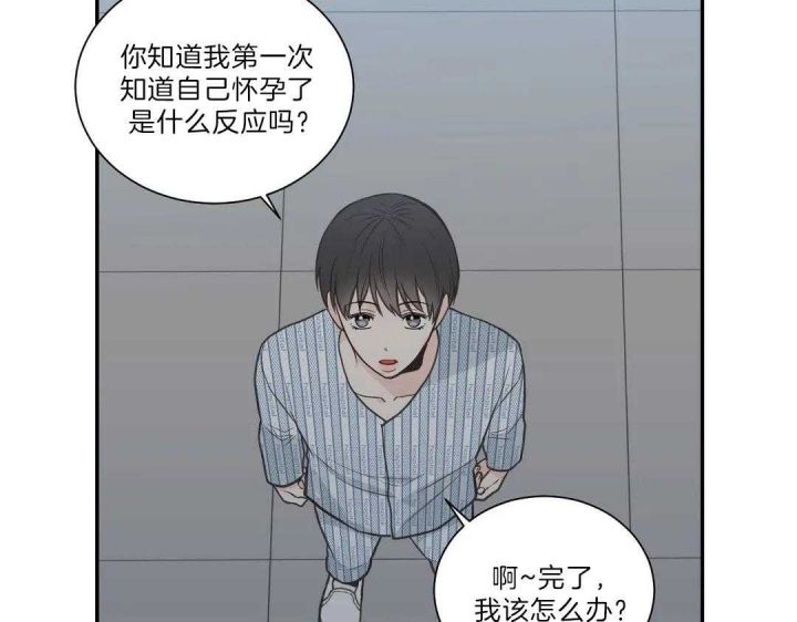 第105话58