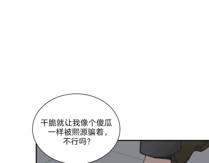 第106话18
