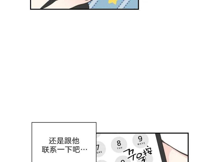 第107话30