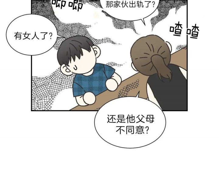 第109话39