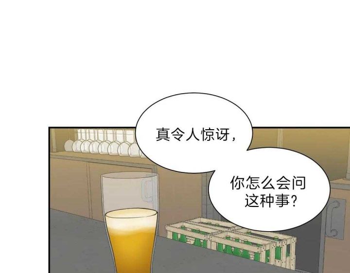 第109话51