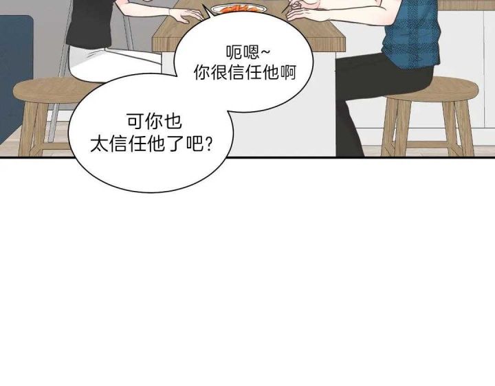 第109话42