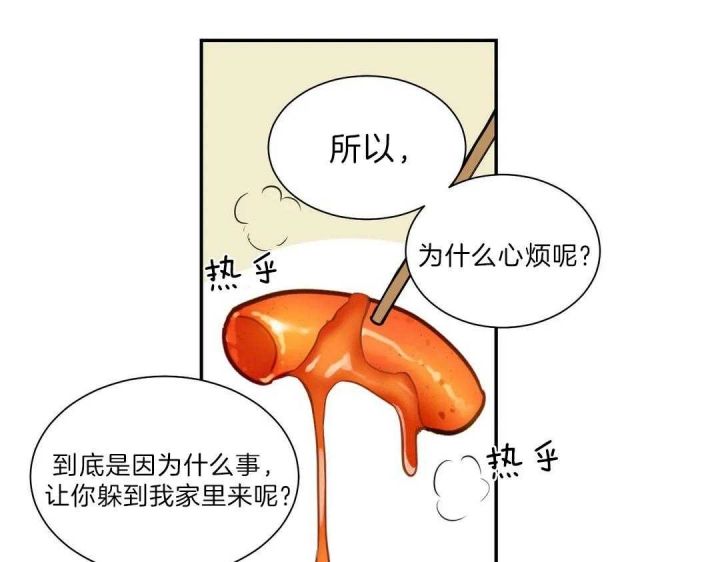 第109话32