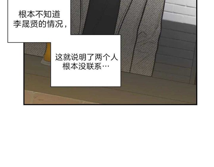 第110话8