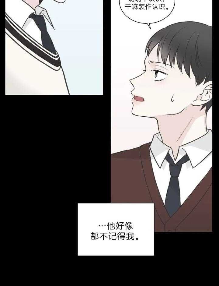 第117话15
