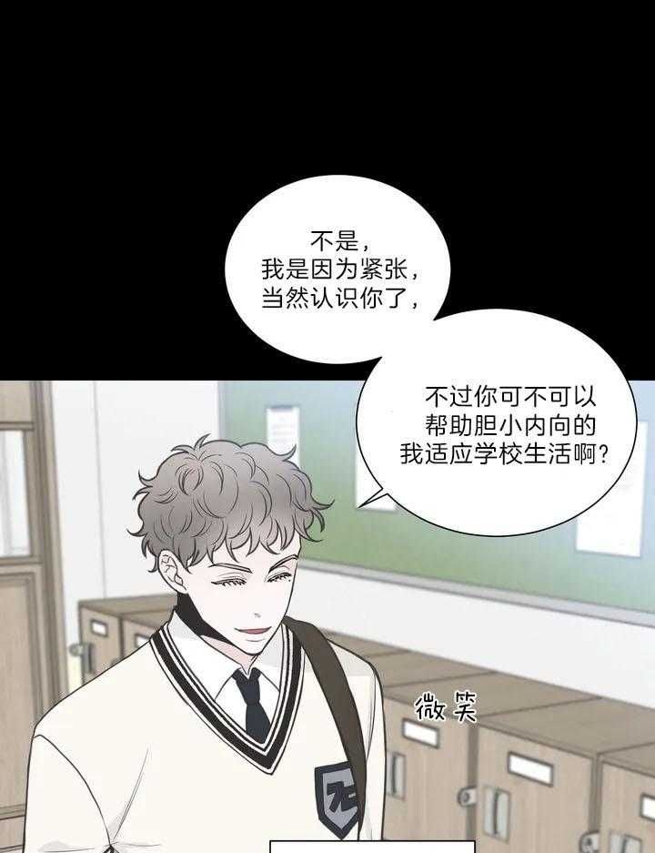 第117话16